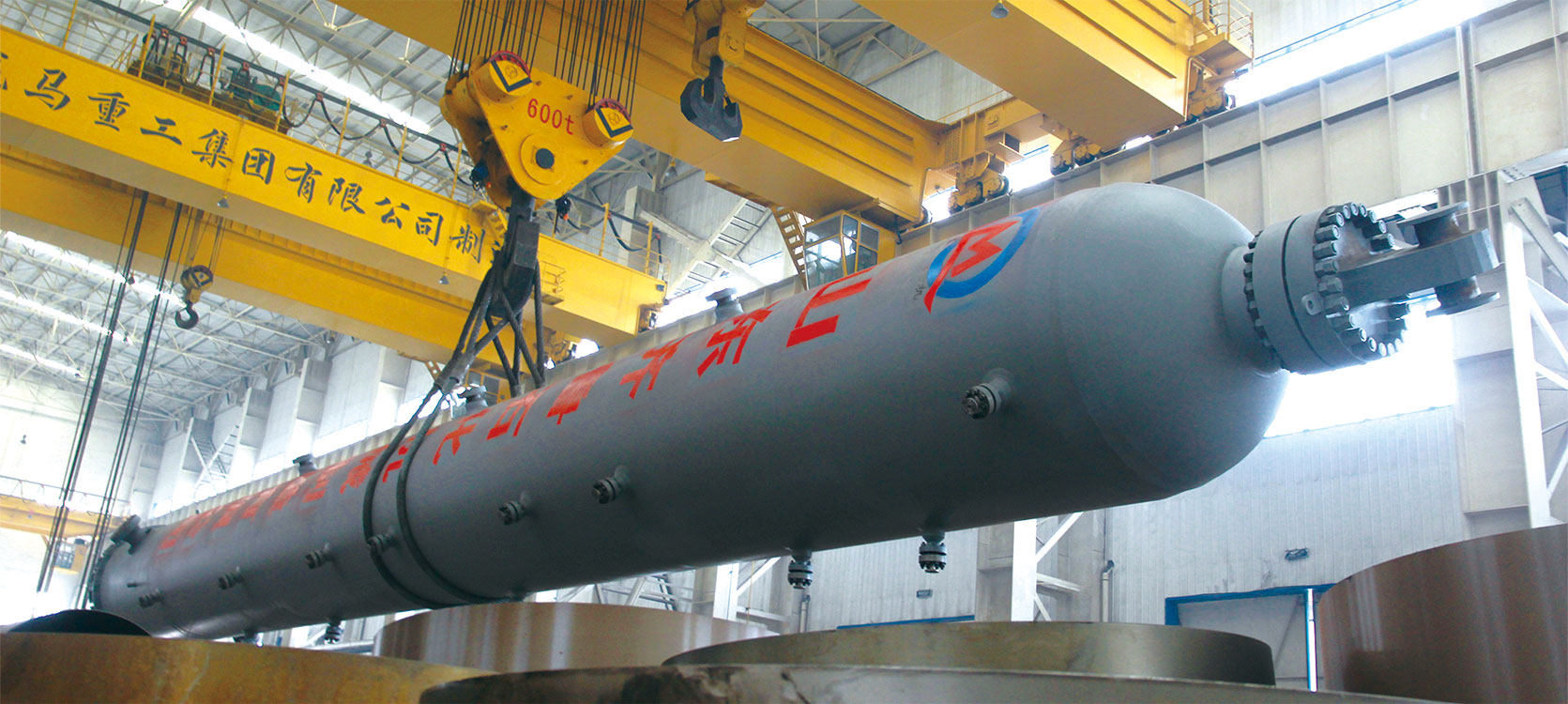 2014年5月為清源集團(tuán)制造的一級(jí)加氫反應(yīng)器