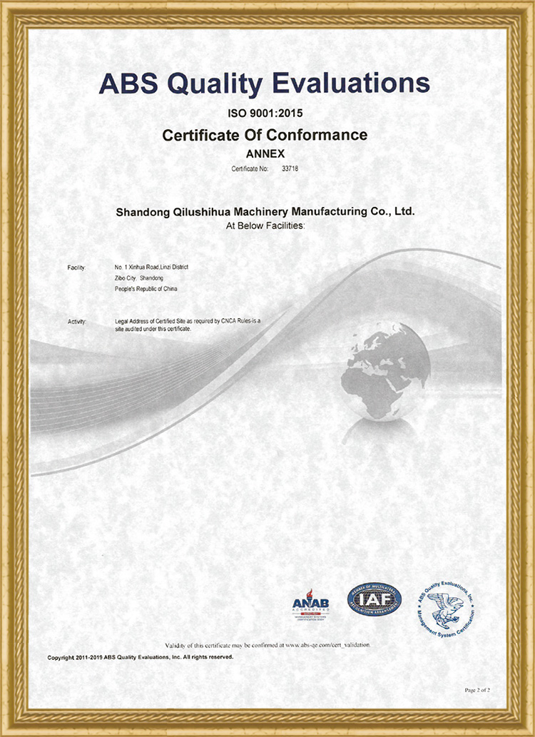 ABS質(zhì)量評估